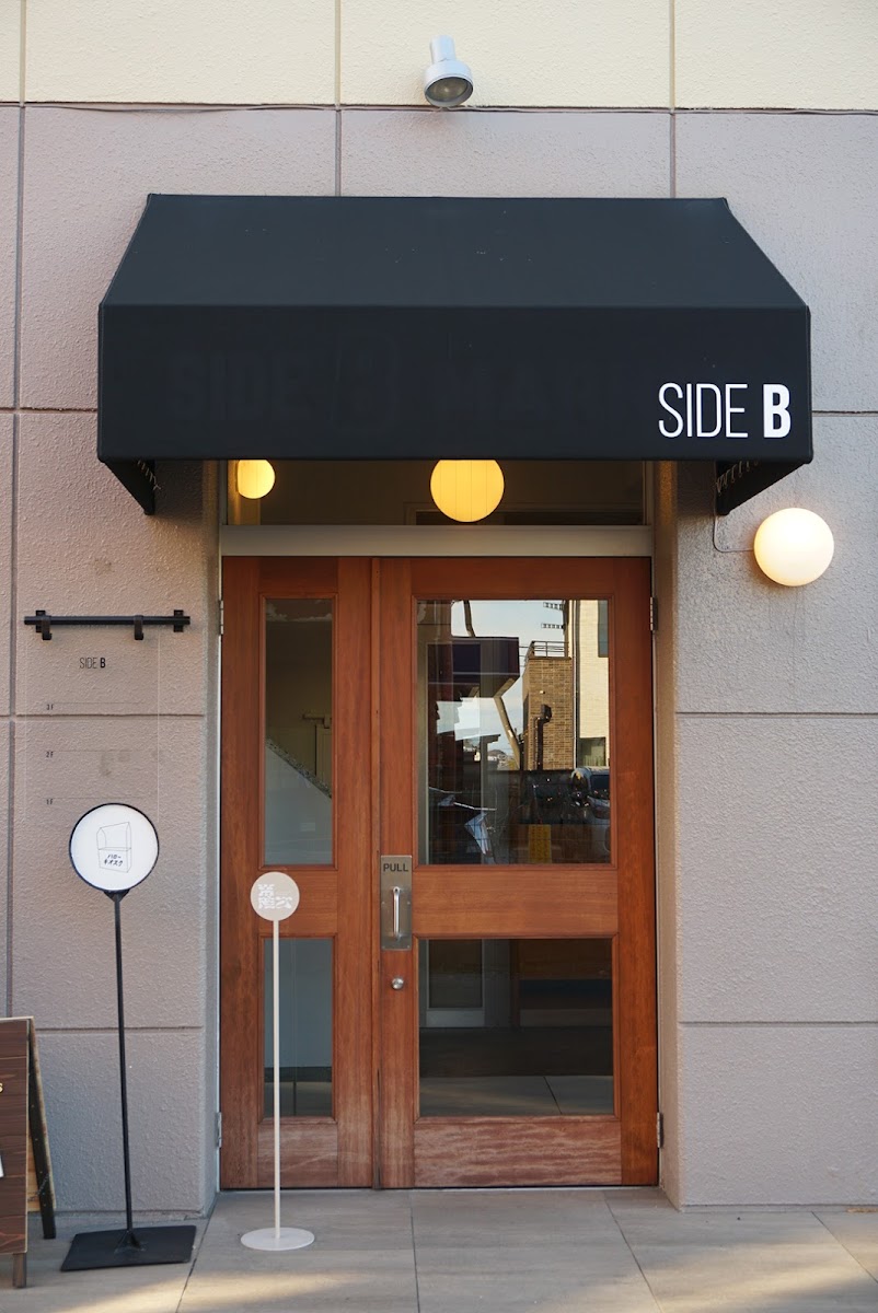 HITACHINO COFFEE SIDE B店