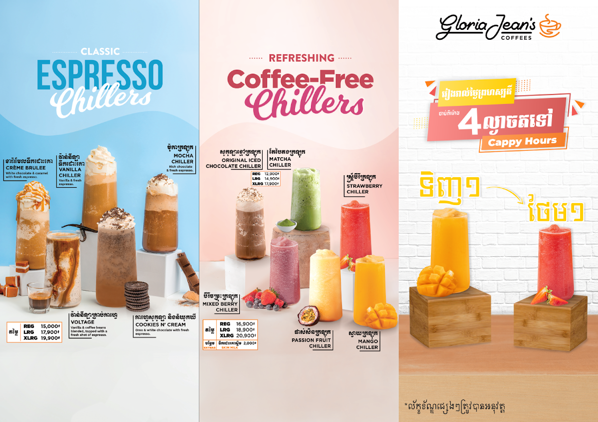 Gloria Jean's Coffees SHV - 3