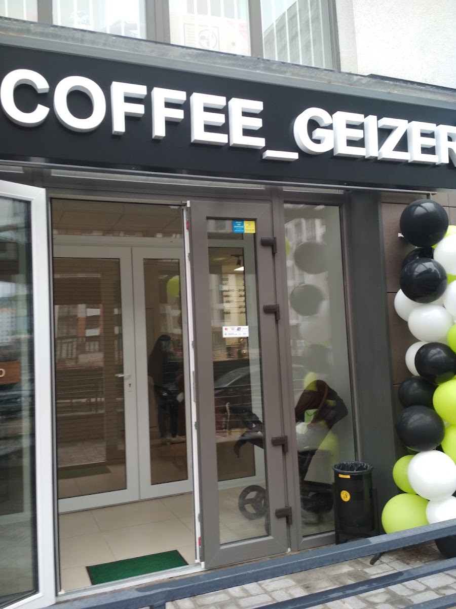 Coffee_geizer