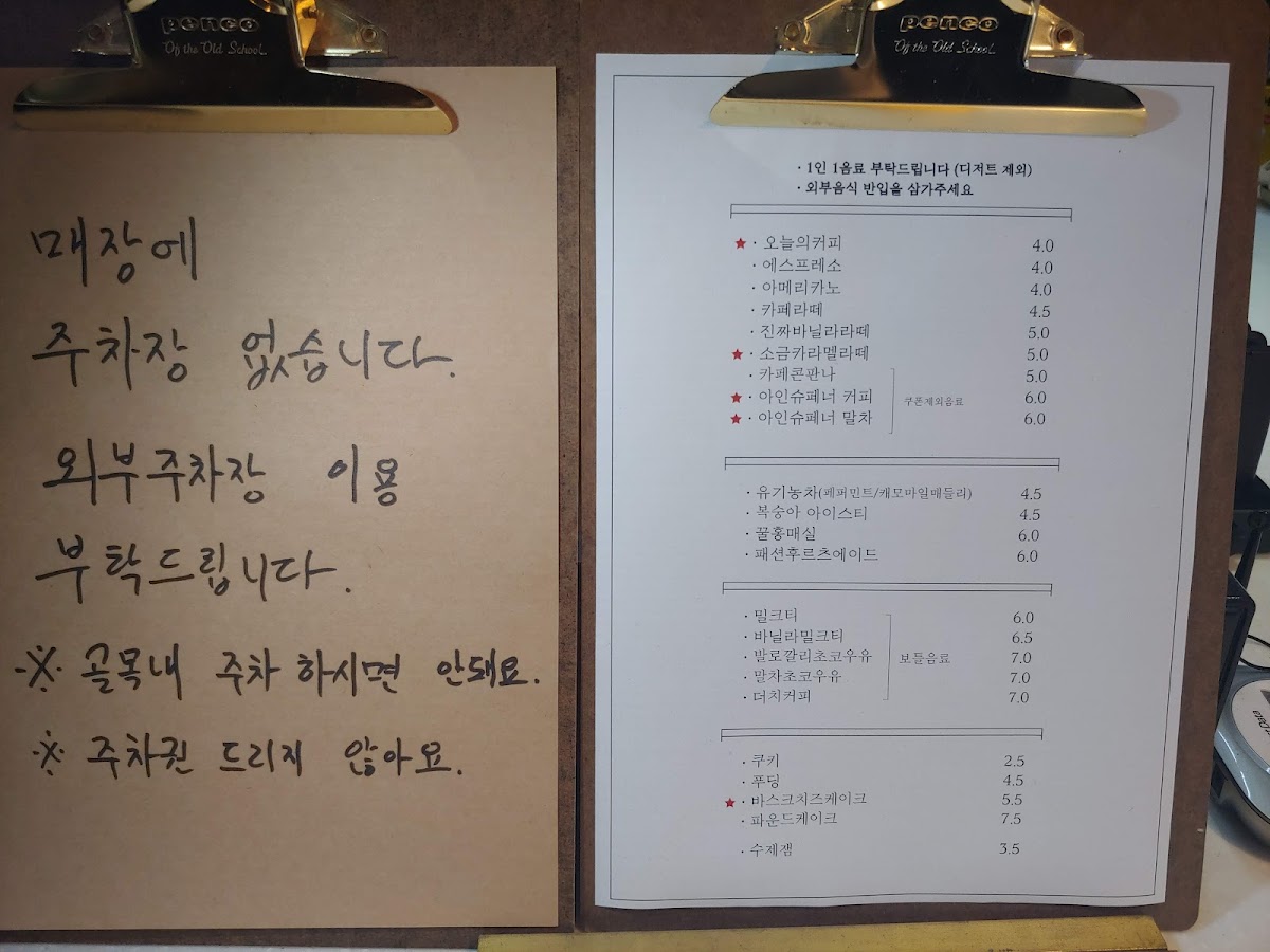 Dongyoung Coffee - 4