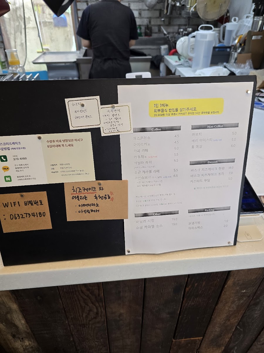 Dongyoung Coffee - 7