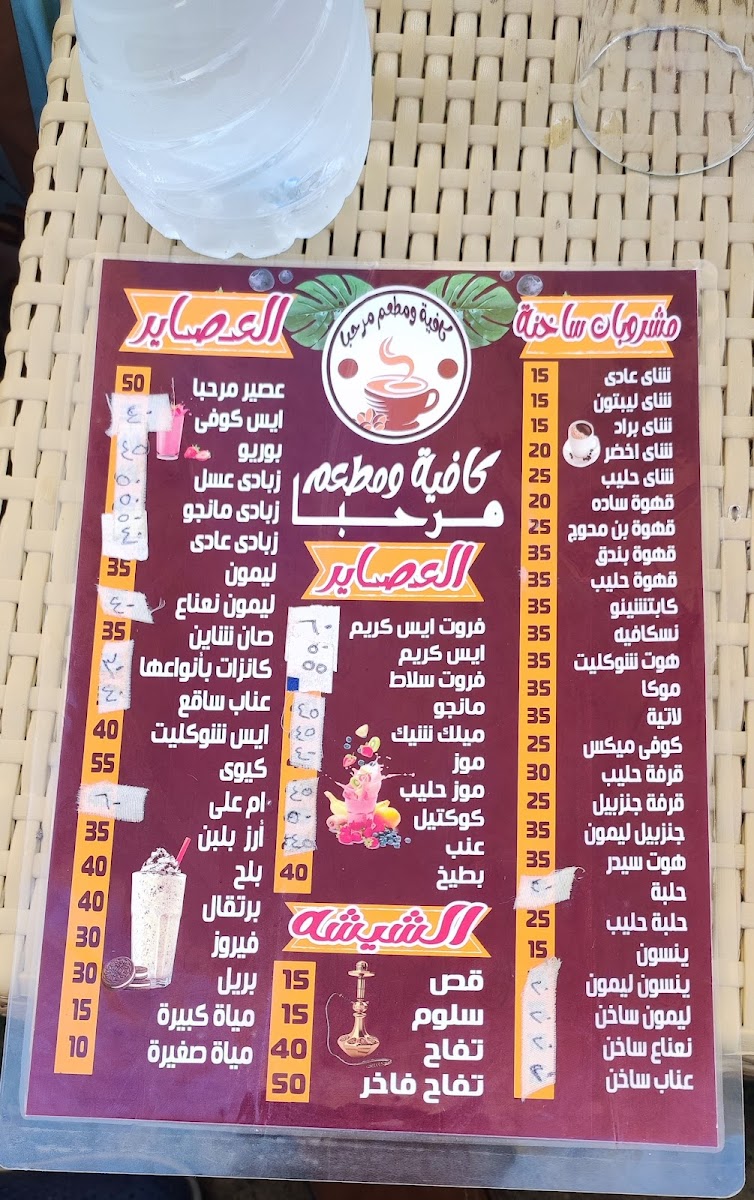 Cafe & Restaurant hello - 1