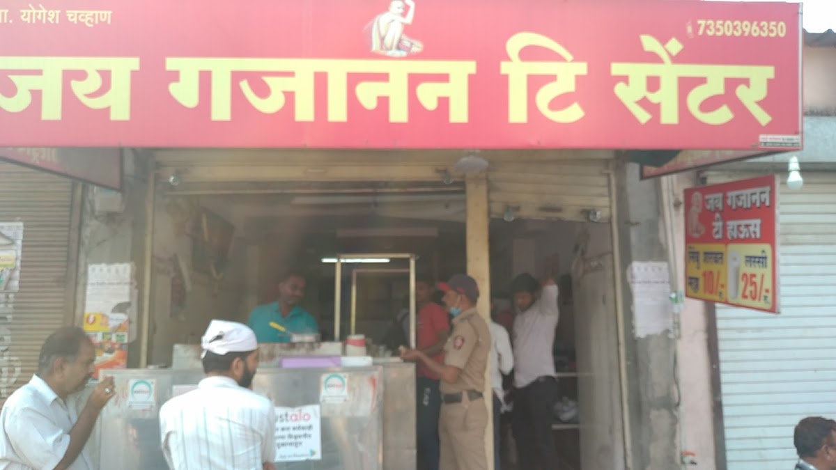 Jay Gajanan Tea Centre