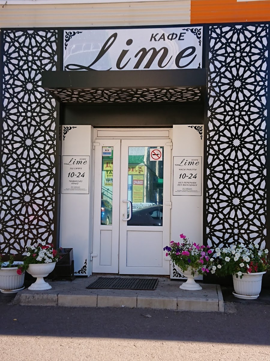 Cafe Lime
