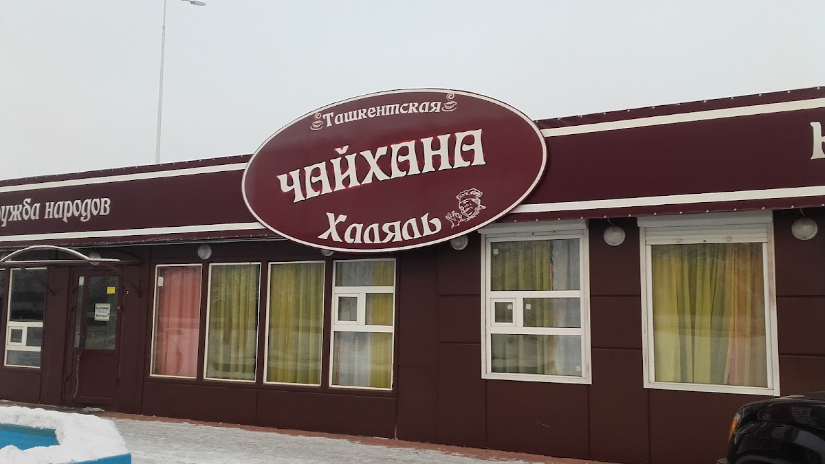 Chaykhana Tashkent