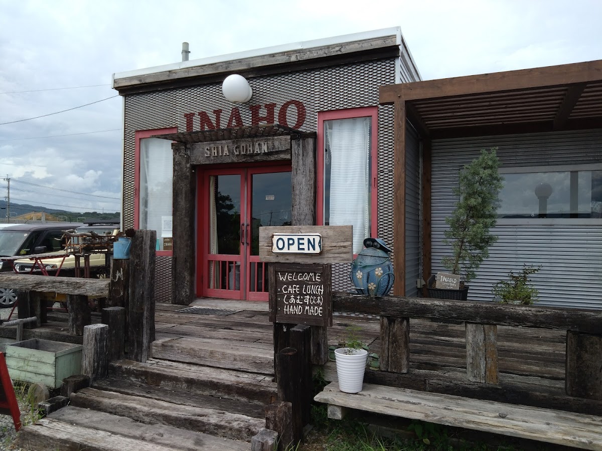 しあごはんINAHO