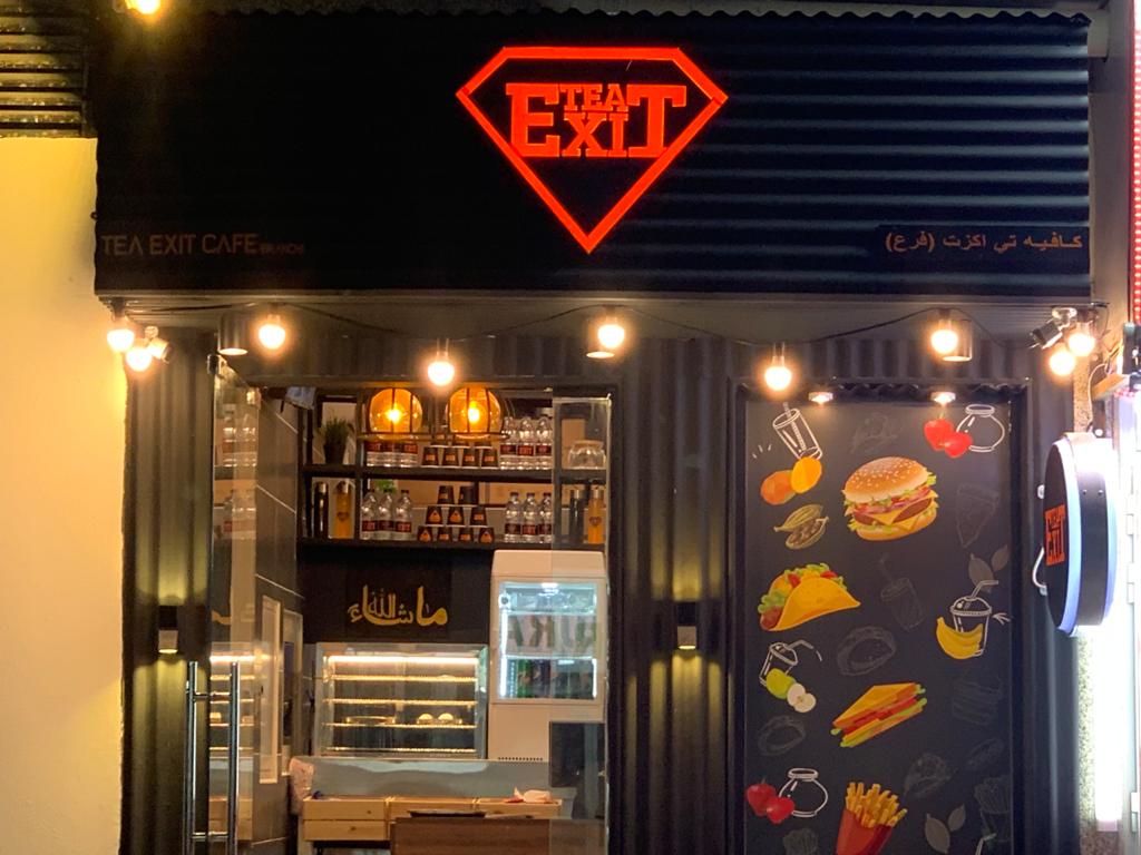 Tea exit cafe -Hor al Anz