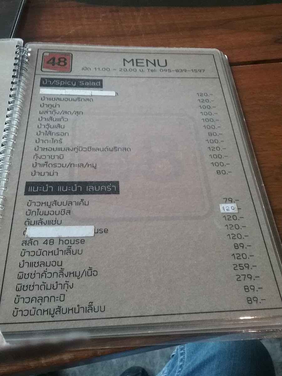 48 house resterant and cafe - 1