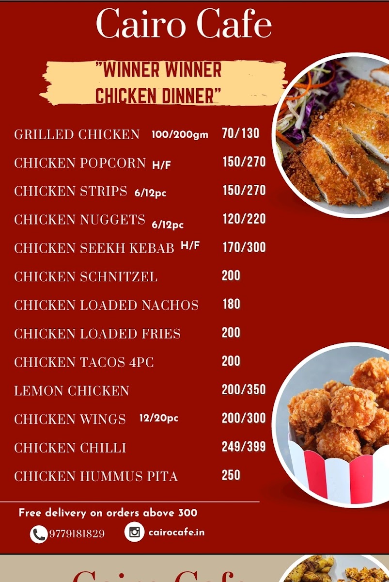 Cairo Cafe & Restaurant - 1