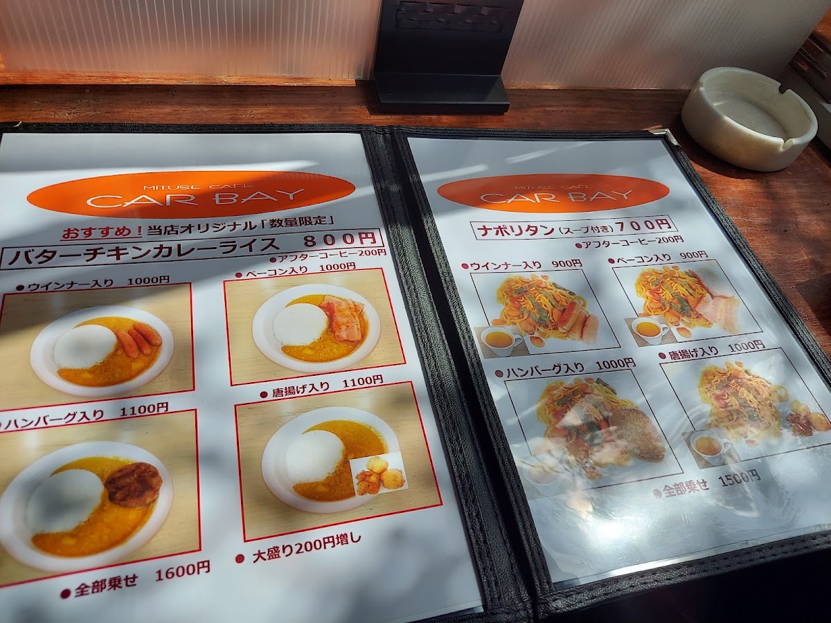 三瀬カフェ carbay(かぁべぇ) - 4