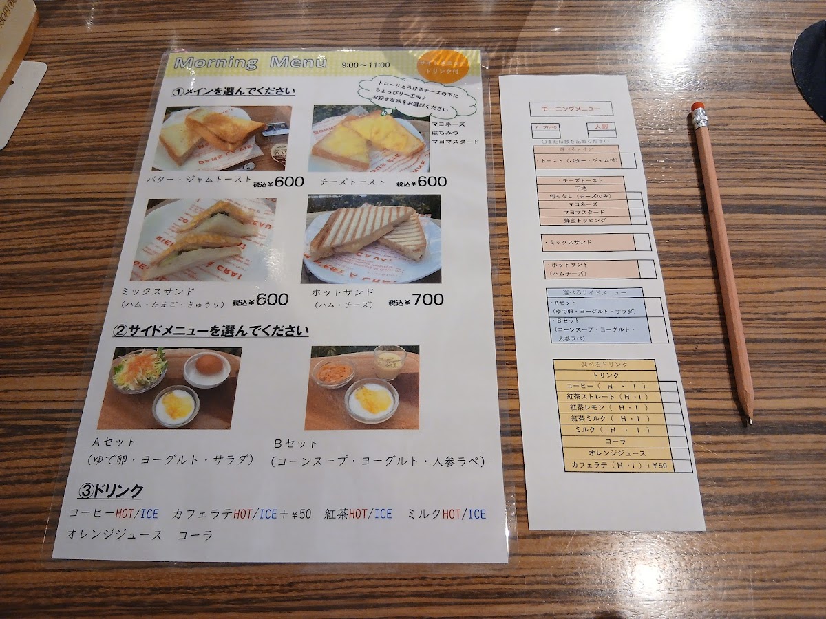 Natural Cafe Monstera - 2