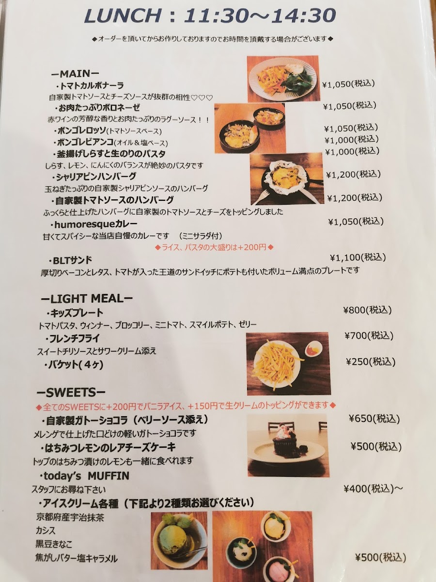 COFFEE+KITCHEN humoresque - 1