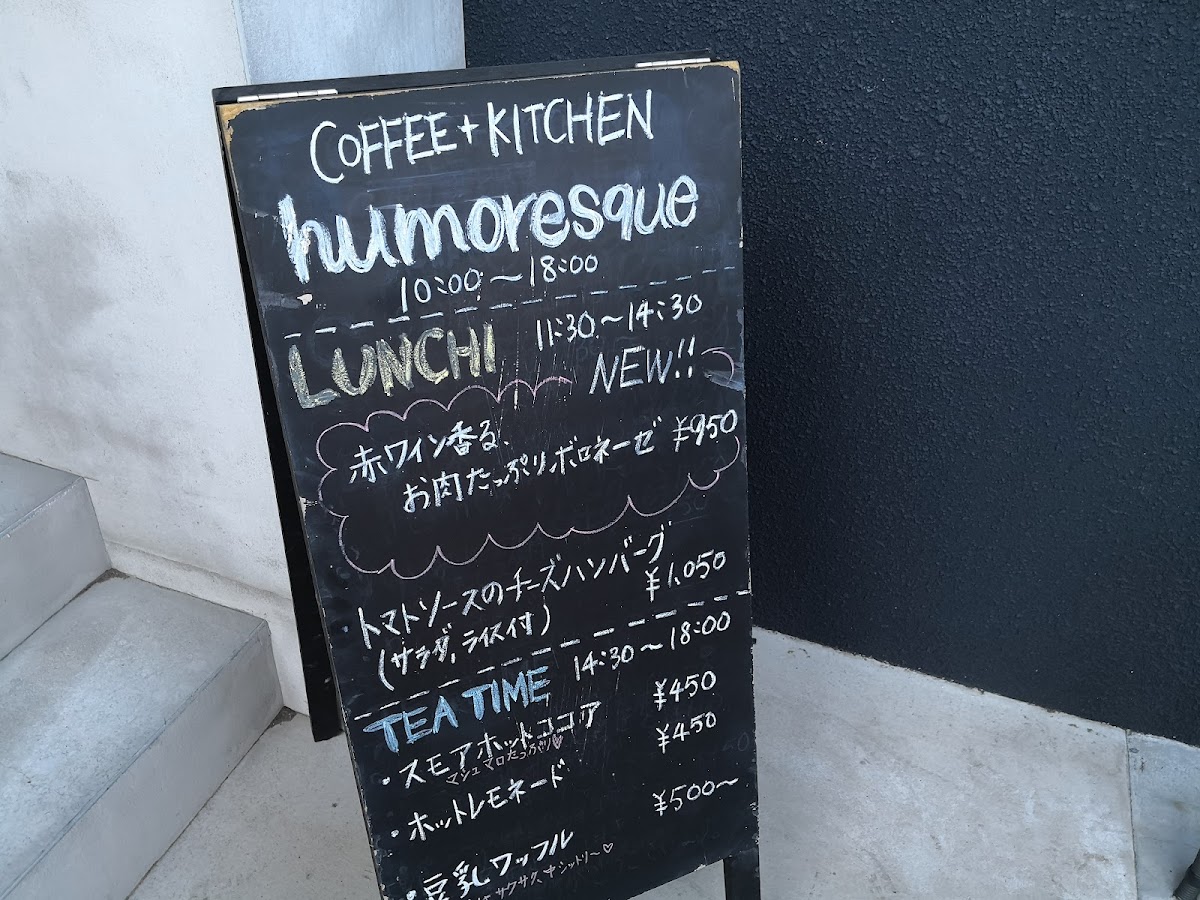 COFFEE+KITCHEN humoresque - 10