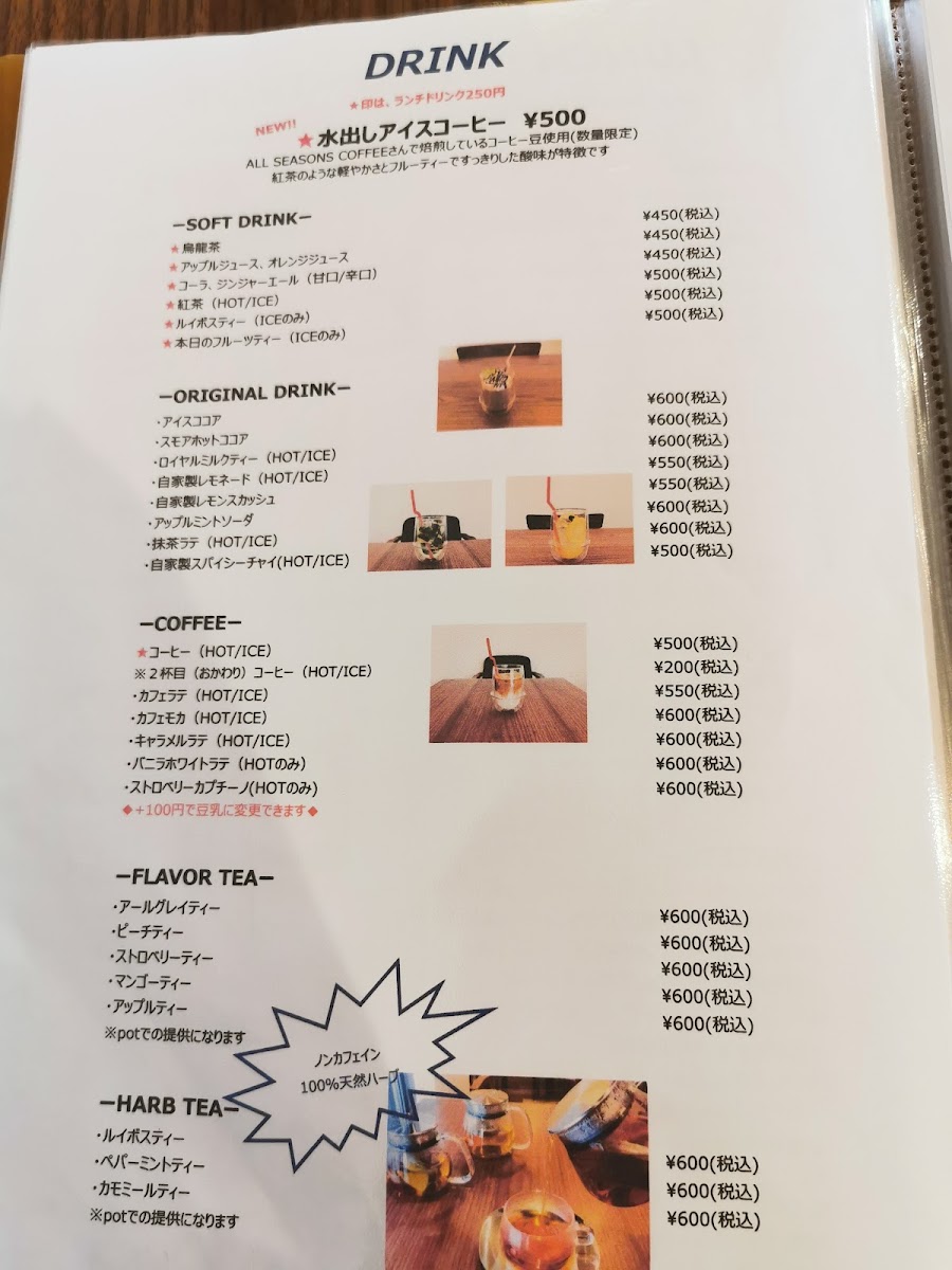 COFFEE+KITCHEN humoresque - 2