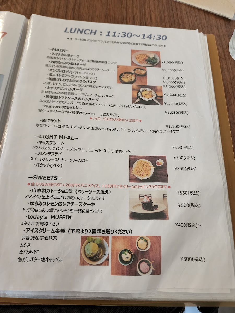 COFFEE+KITCHEN humoresque - 3