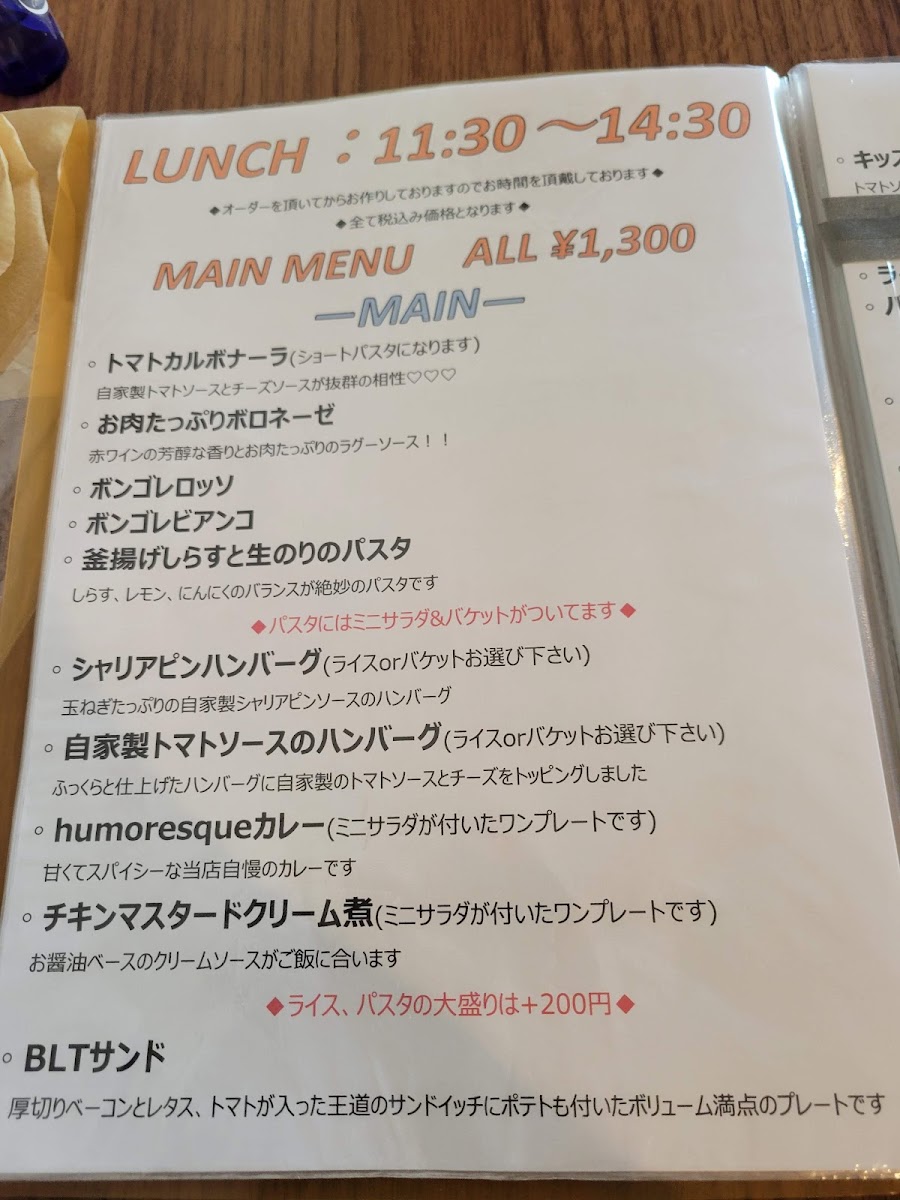 COFFEE+KITCHEN humoresque - 4