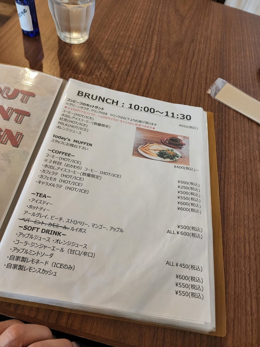 COFFEE+KITCHEN humoresque - 6