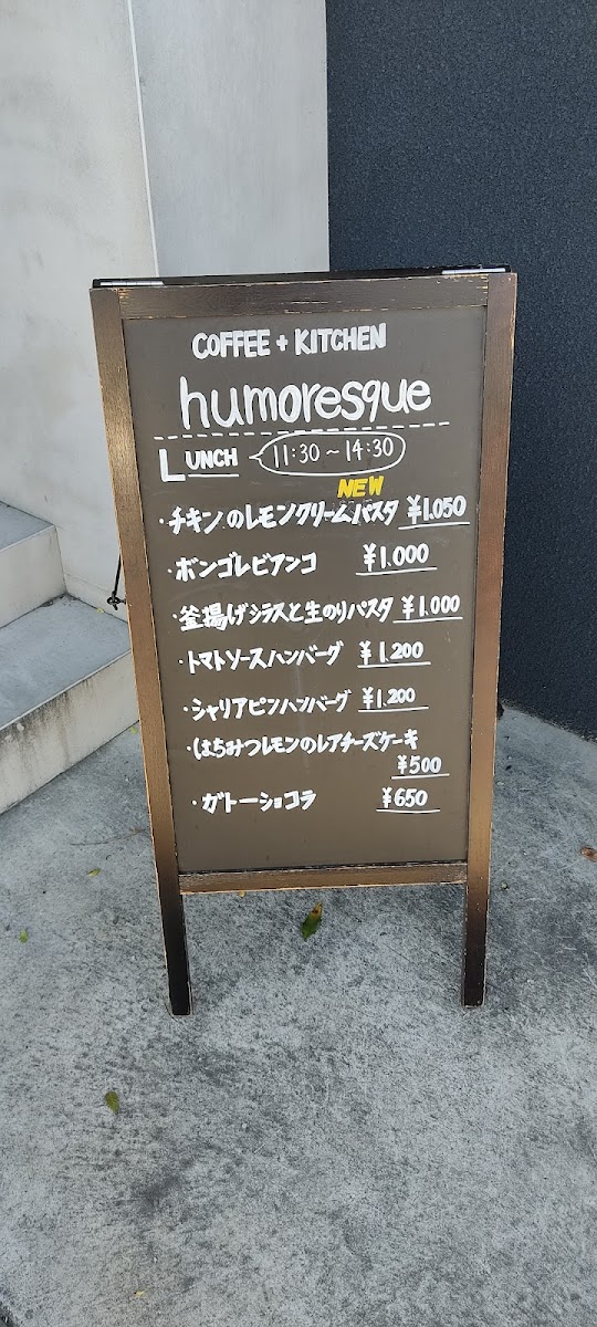 COFFEE+KITCHEN humoresque - 7