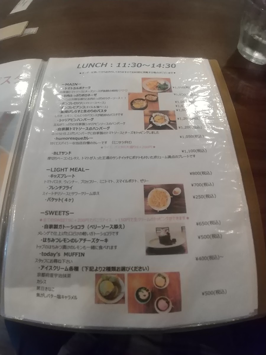 COFFEE+KITCHEN humoresque - 8