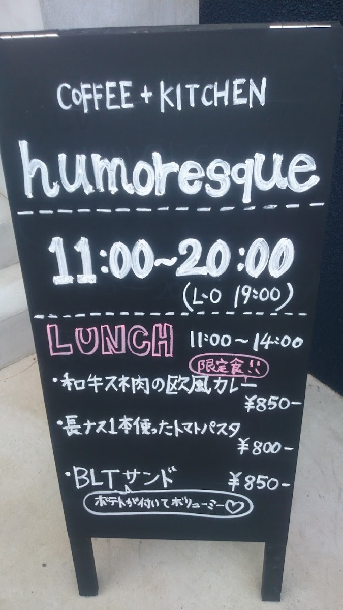 COFFEE+KITCHEN humoresque - 9