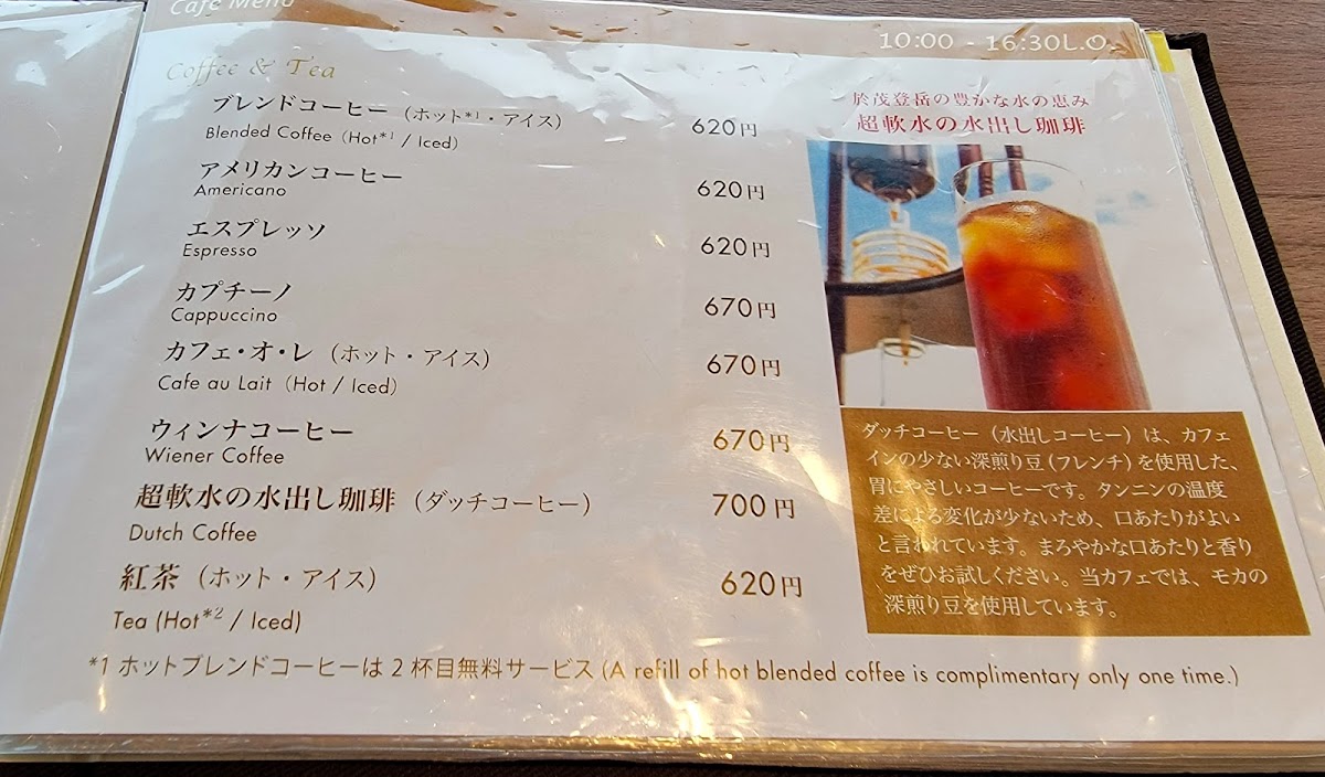 スカイバー カプリコン SKY BAR CAPRICORN - 4