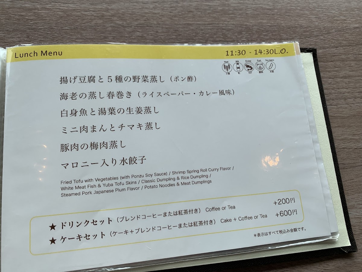 スカイバー カプリコン SKY BAR CAPRICORN - 8