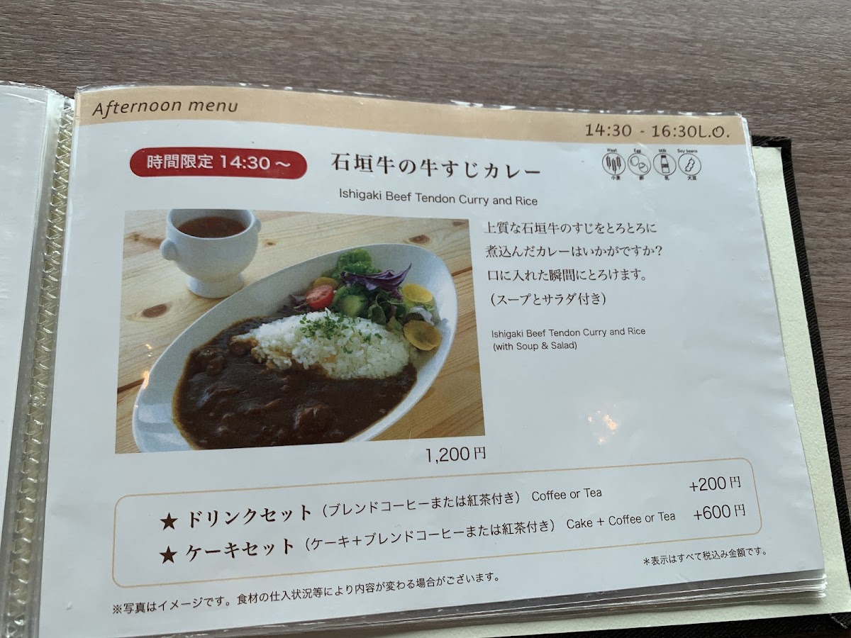 スカイバー カプリコン SKY BAR CAPRICORN - 9