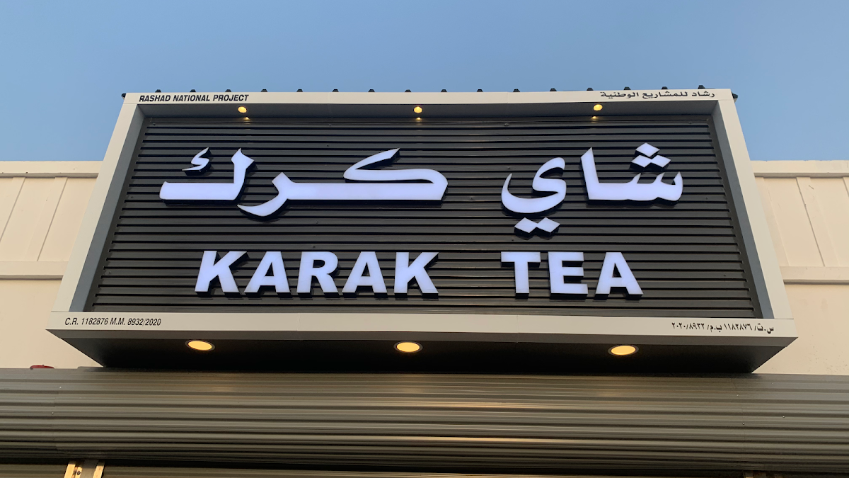 Karak Rashad