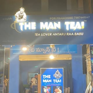 TMT CAFE, TIRUPATI