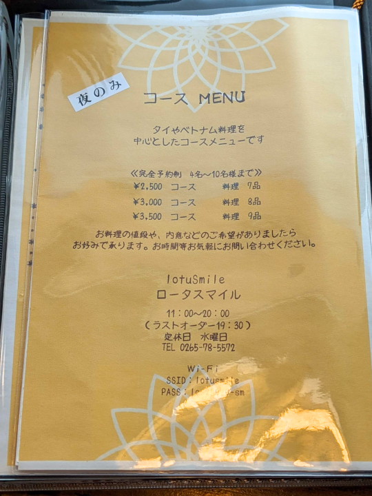 Asian Cafe Lotu Smile - 10