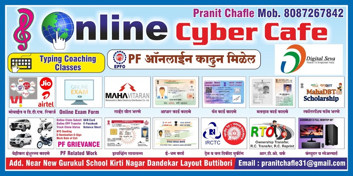Online Cyber Cafe And Electronic Shop