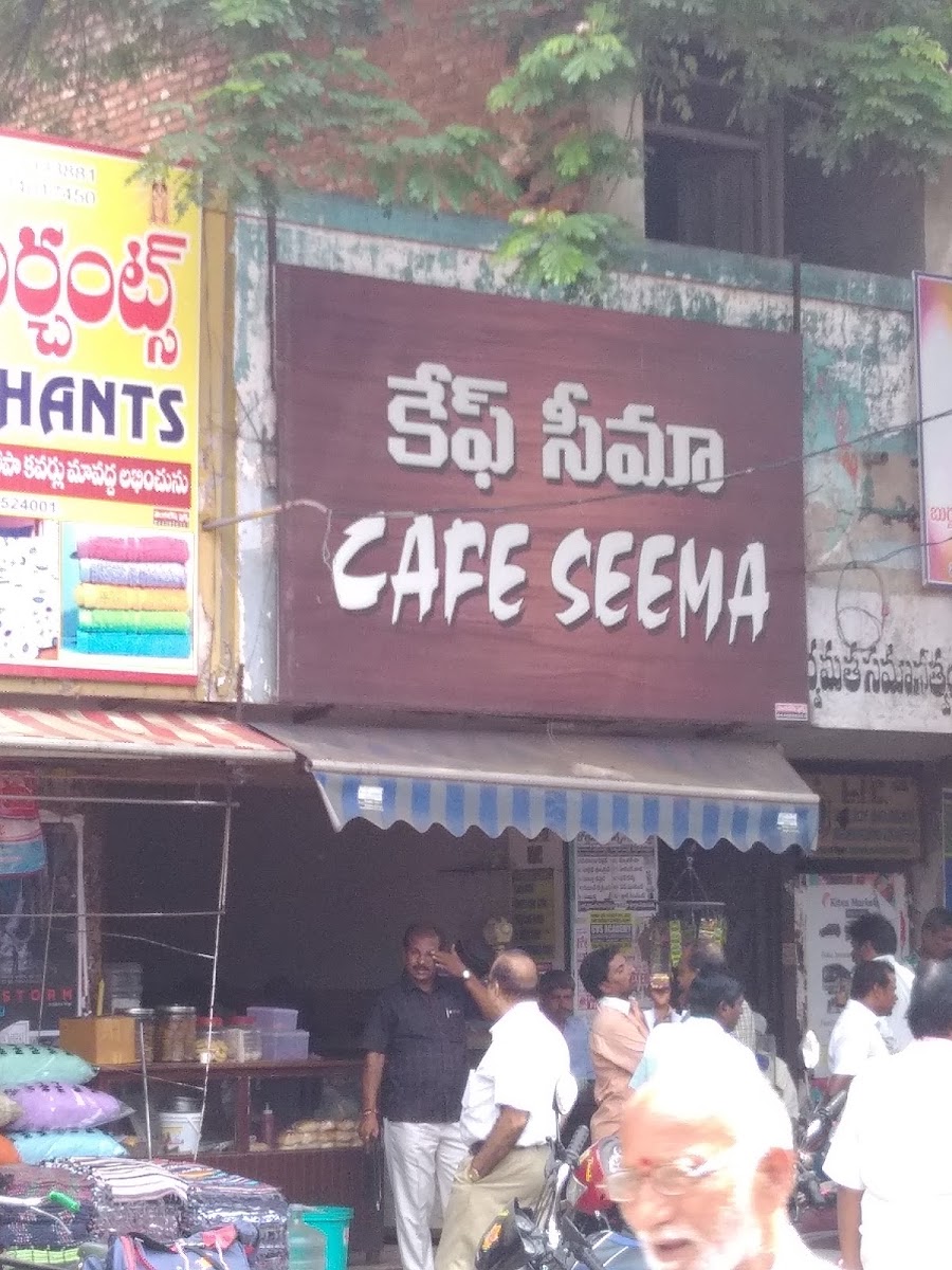 Cafe Seema