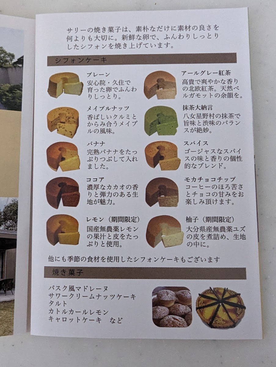 Sally Garden Cake Shop - 4