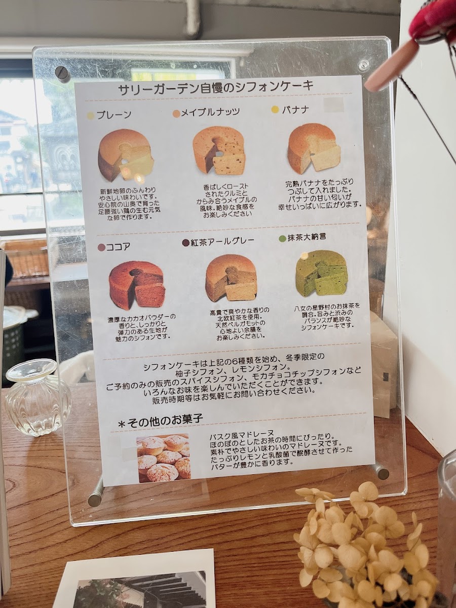 Sally Garden Cake Shop - 6