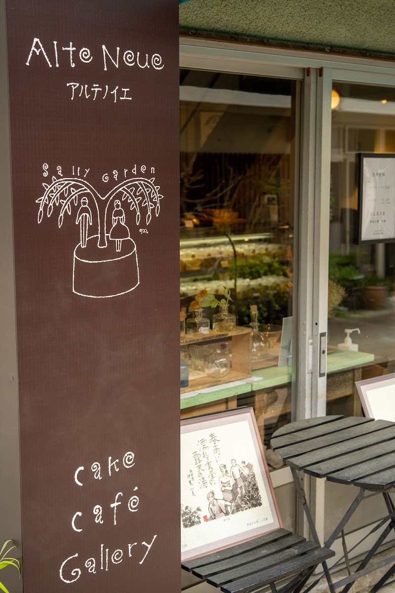 Sally Garden Cake Shop - 7