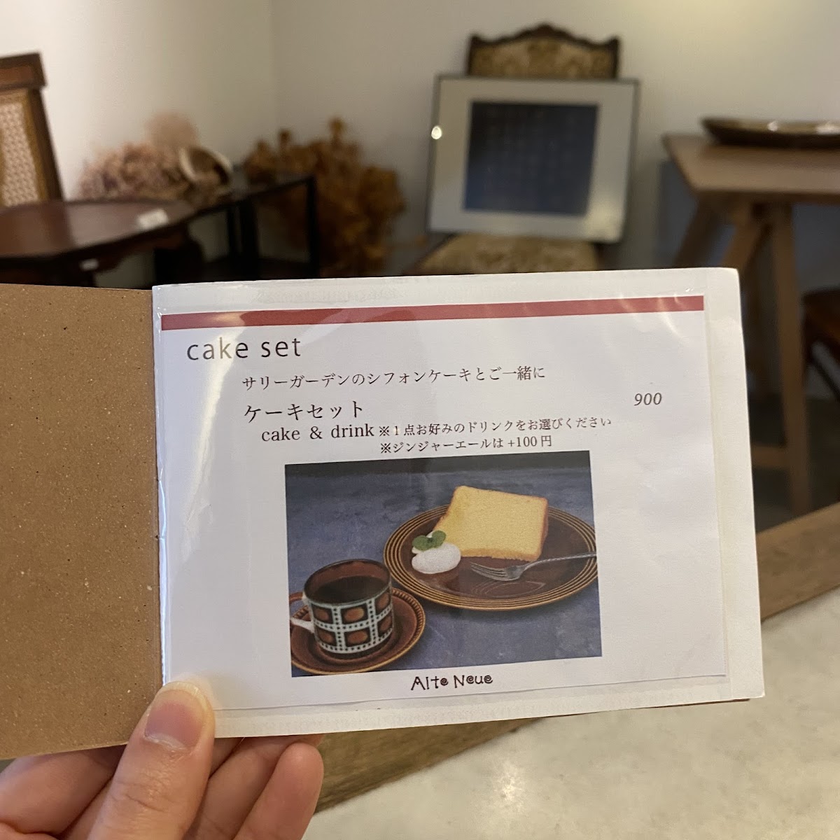 Sally Garden Cake Shop - 8