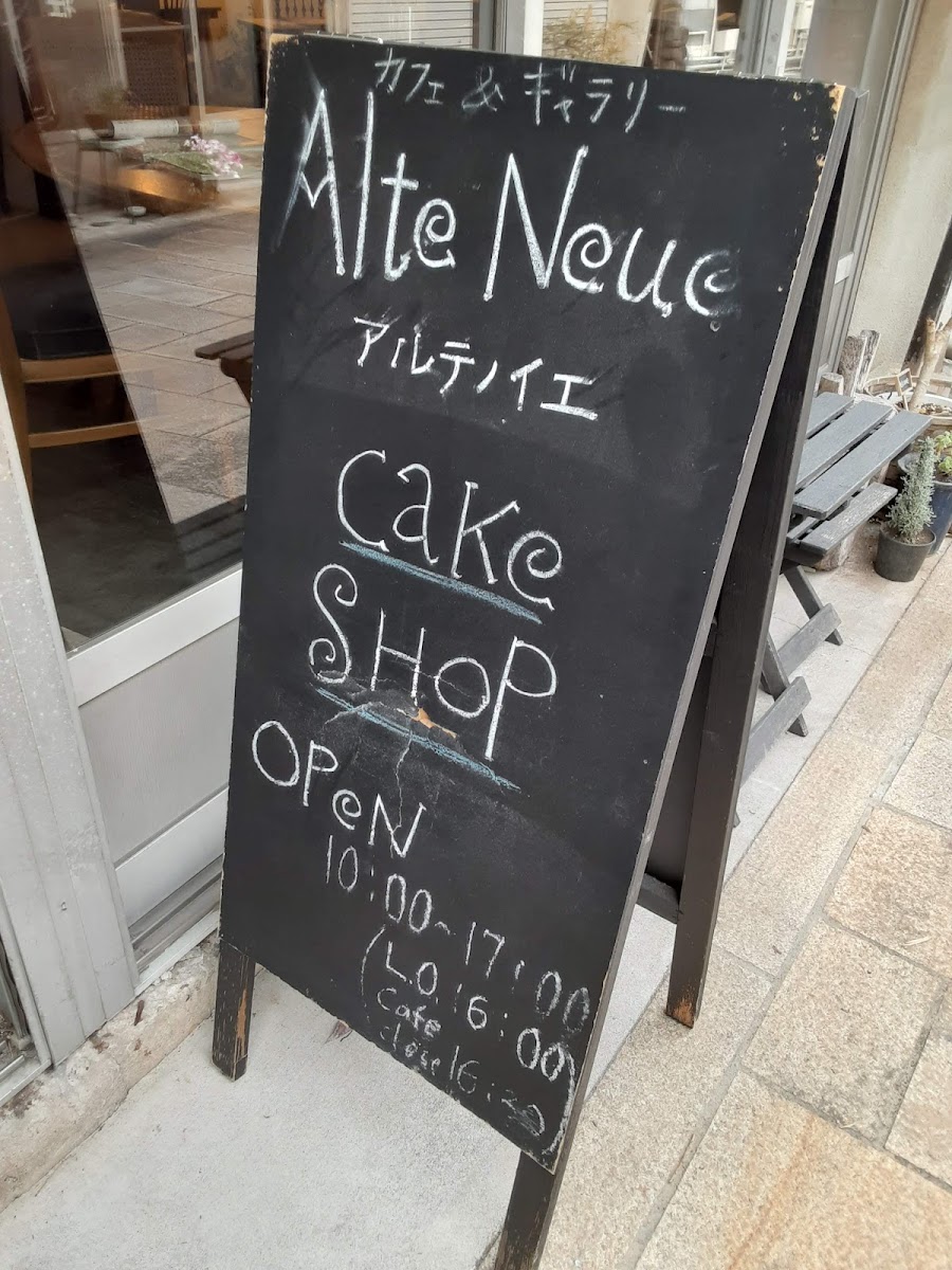 Sally Garden Cake Shop - 9