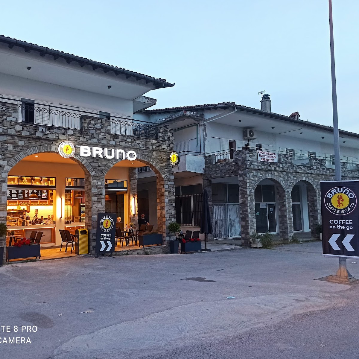 Bruno Cafe Kassandreia