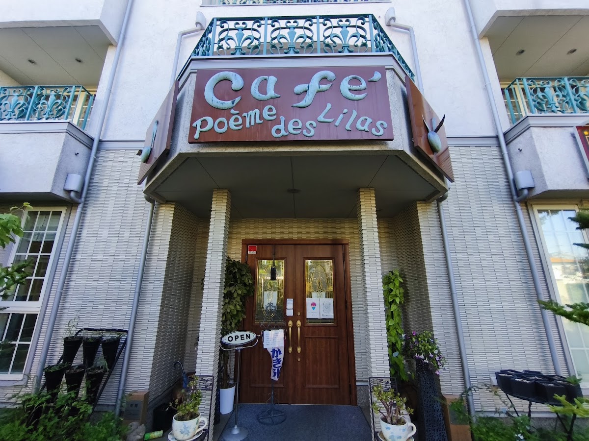 Gallery & Cafe Poeme des Lilas