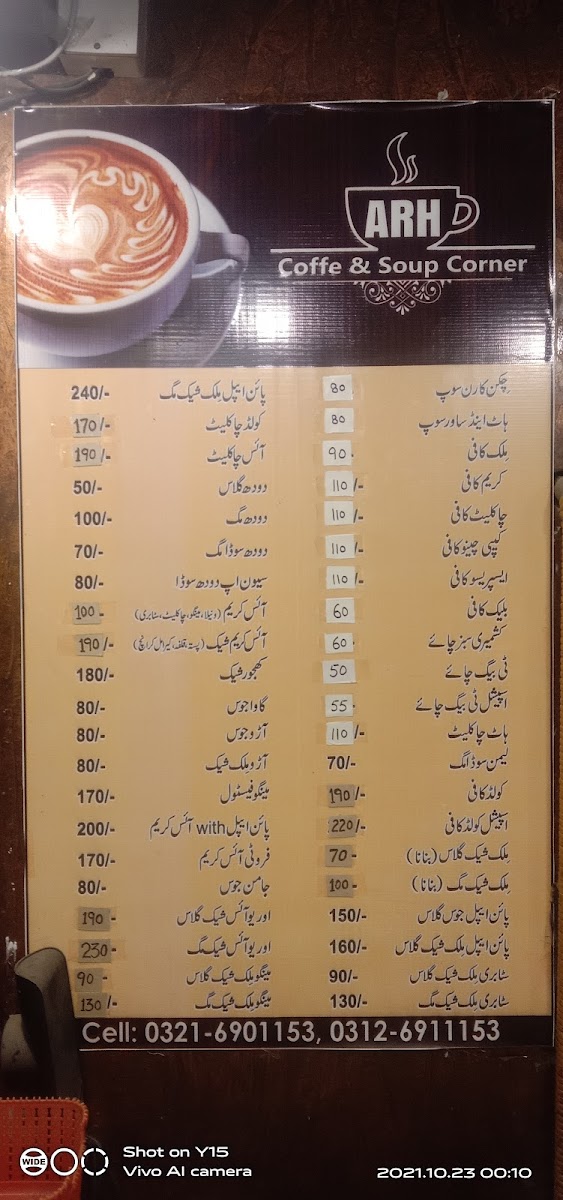 A R H Coffee Point - 2