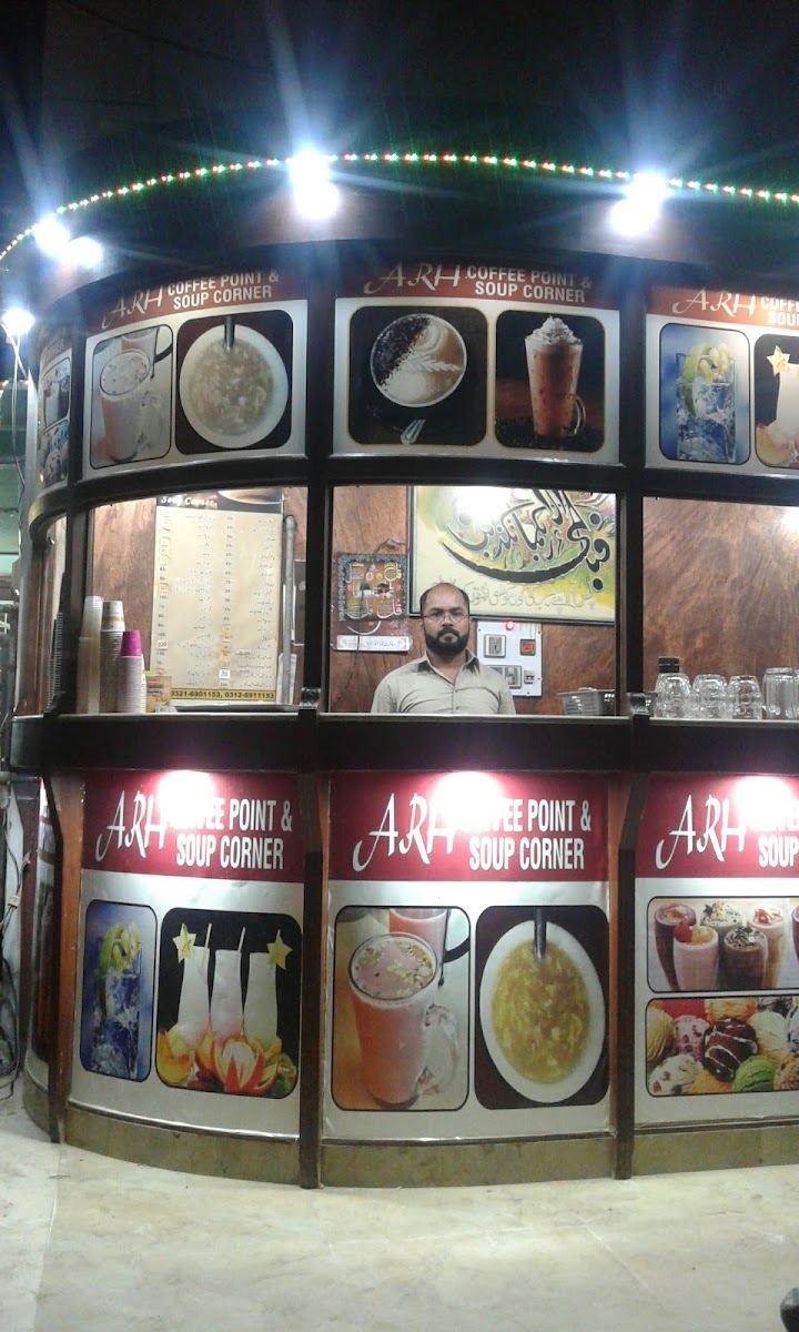 A R H Coffee Point - 5