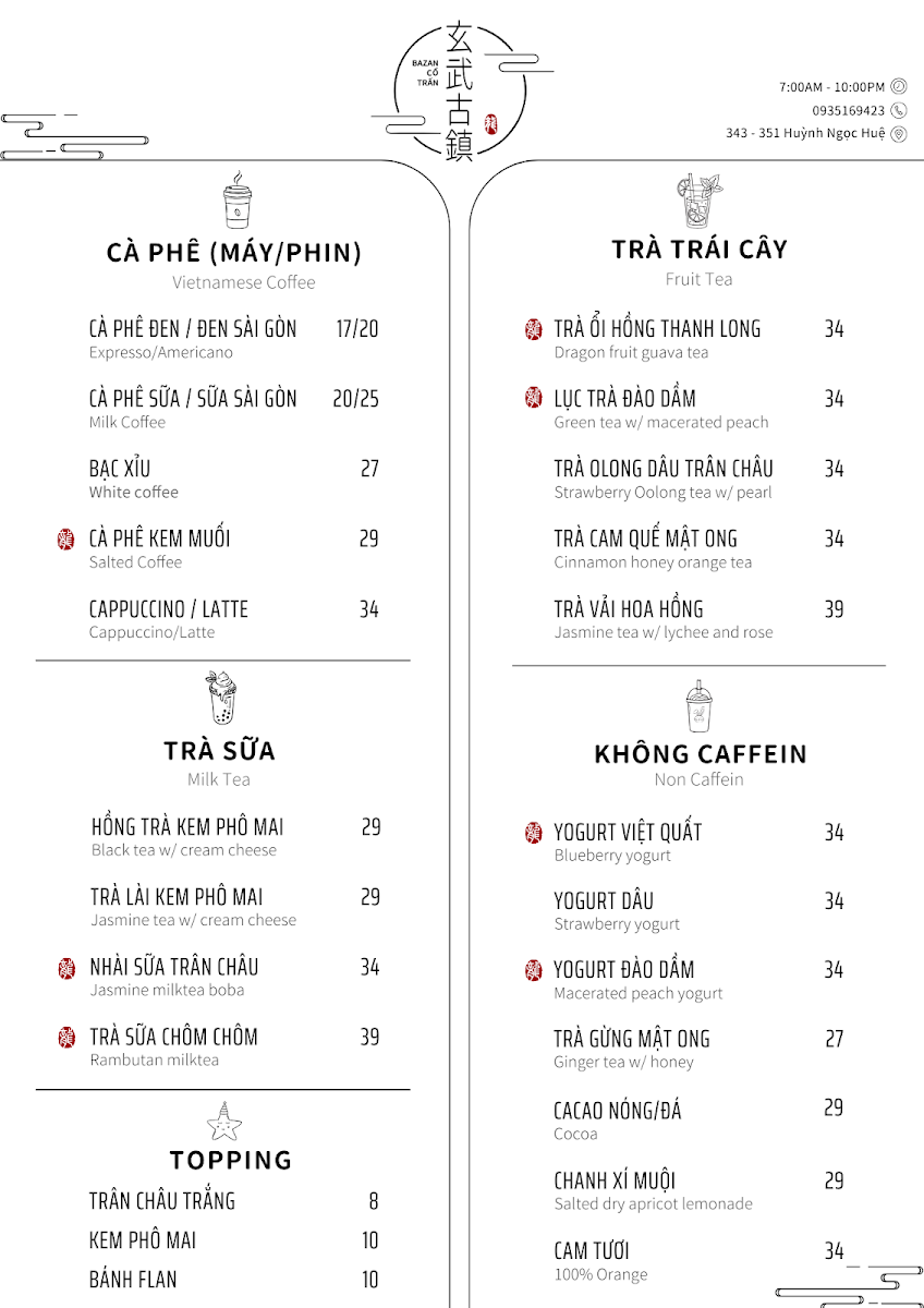 Bazan Cổ Trấn - Bazan Coffee - 1