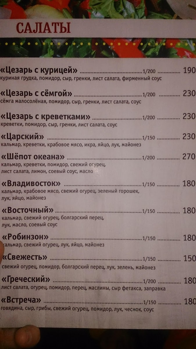 Cafe 'Devyatochka' - 2