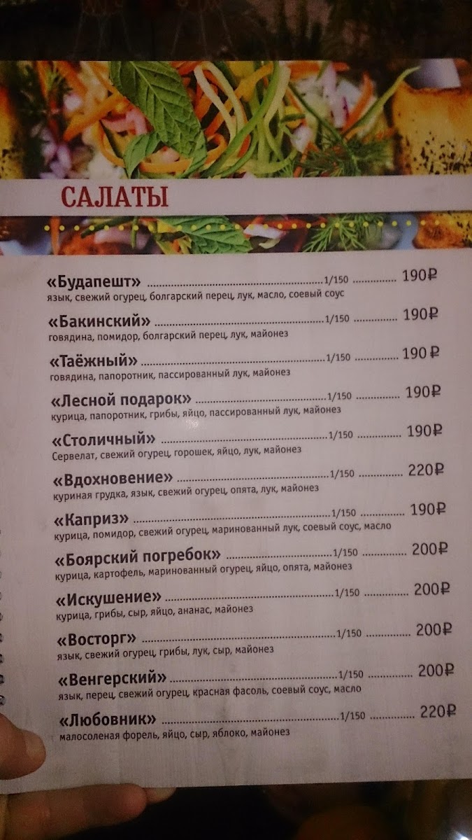 Cafe 'Devyatochka' - 3