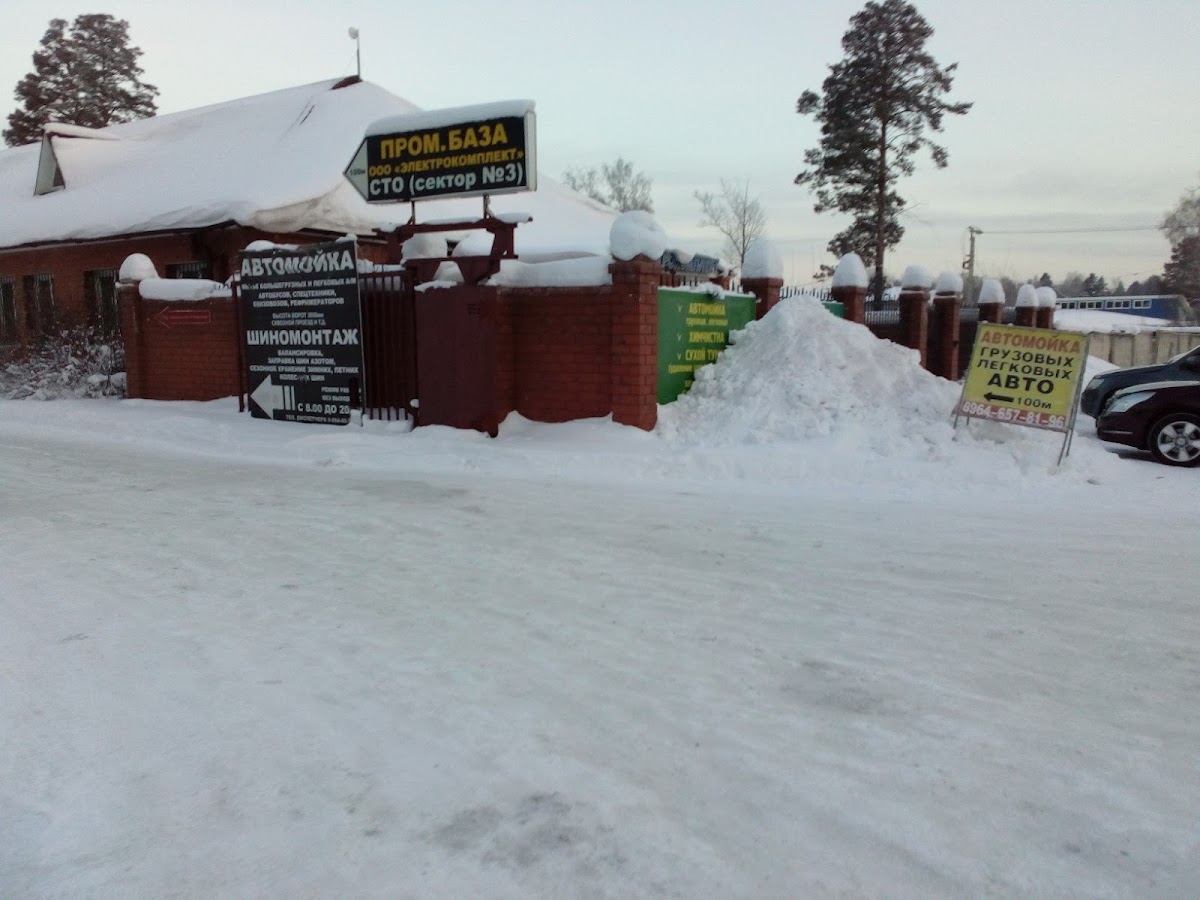 Cafe 'Devyatochka' - 3