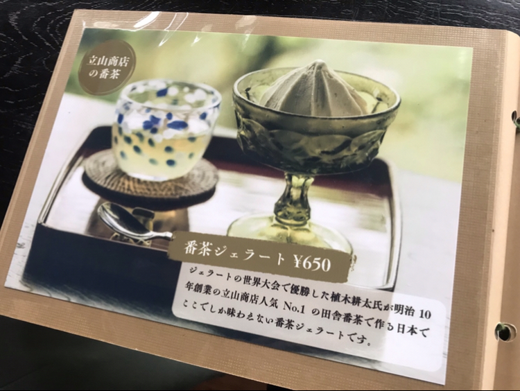 Tateyama Machiya Gallery - 1