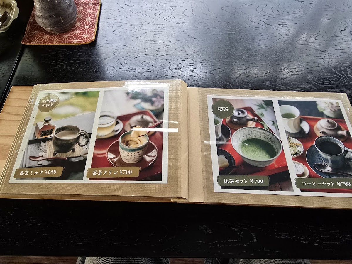 Tateyama Machiya Gallery - 5