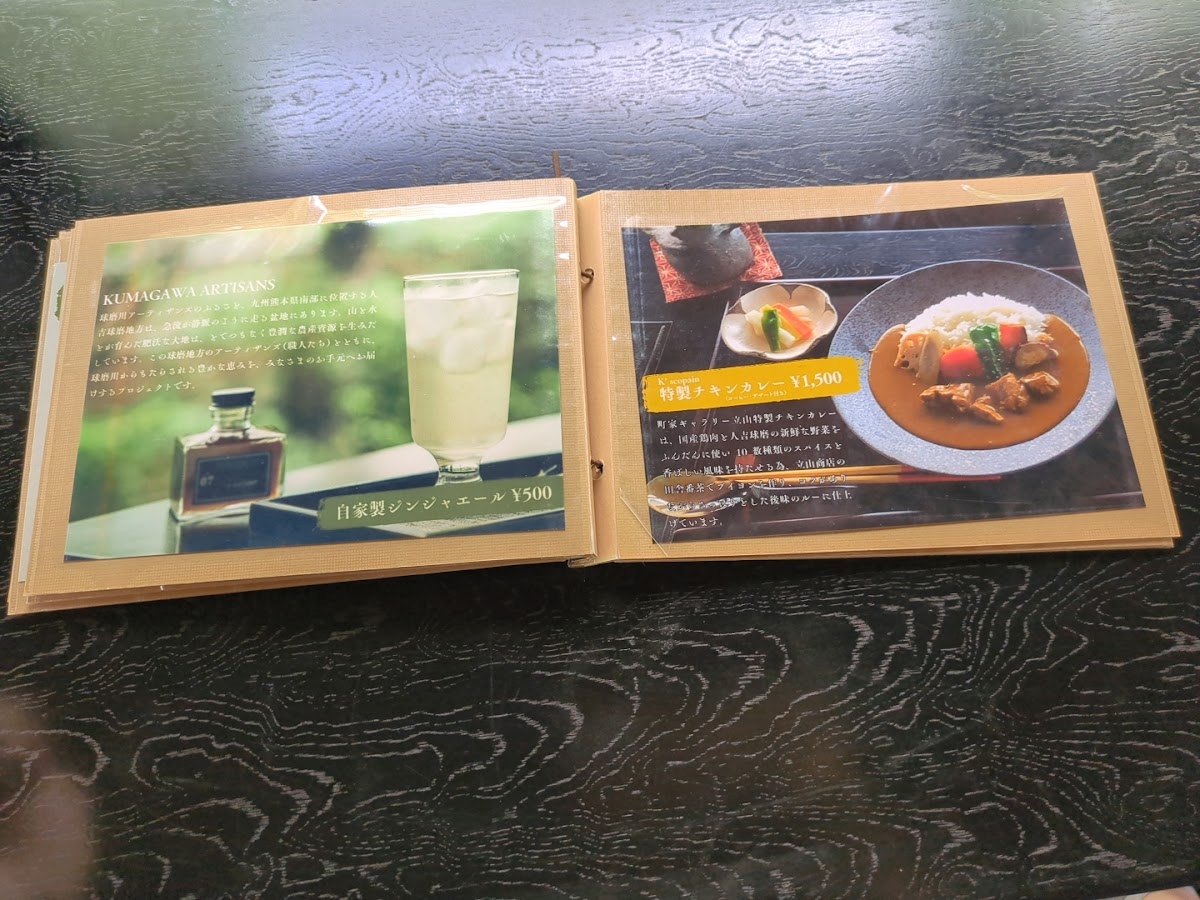 Tateyama Machiya Gallery - 7