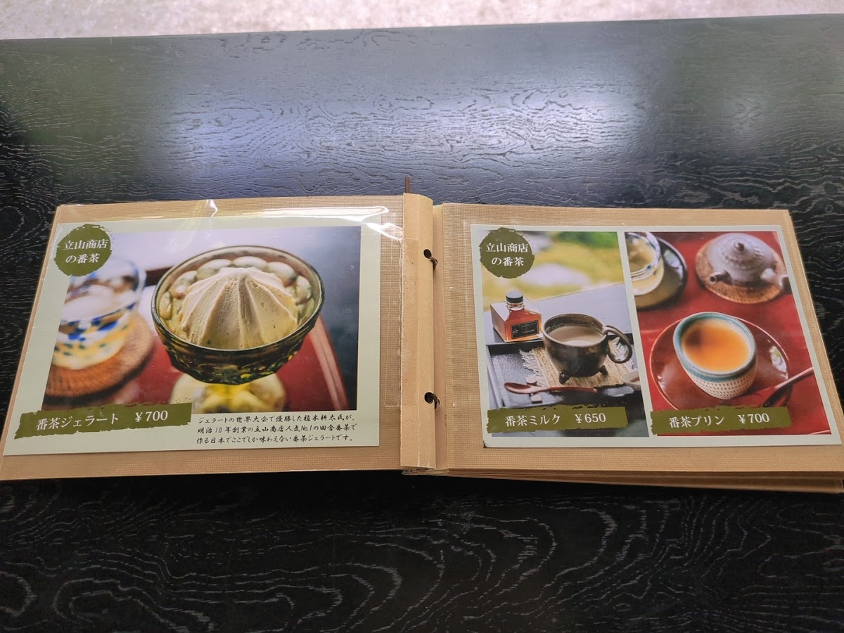 Tateyama Machiya Gallery - 9