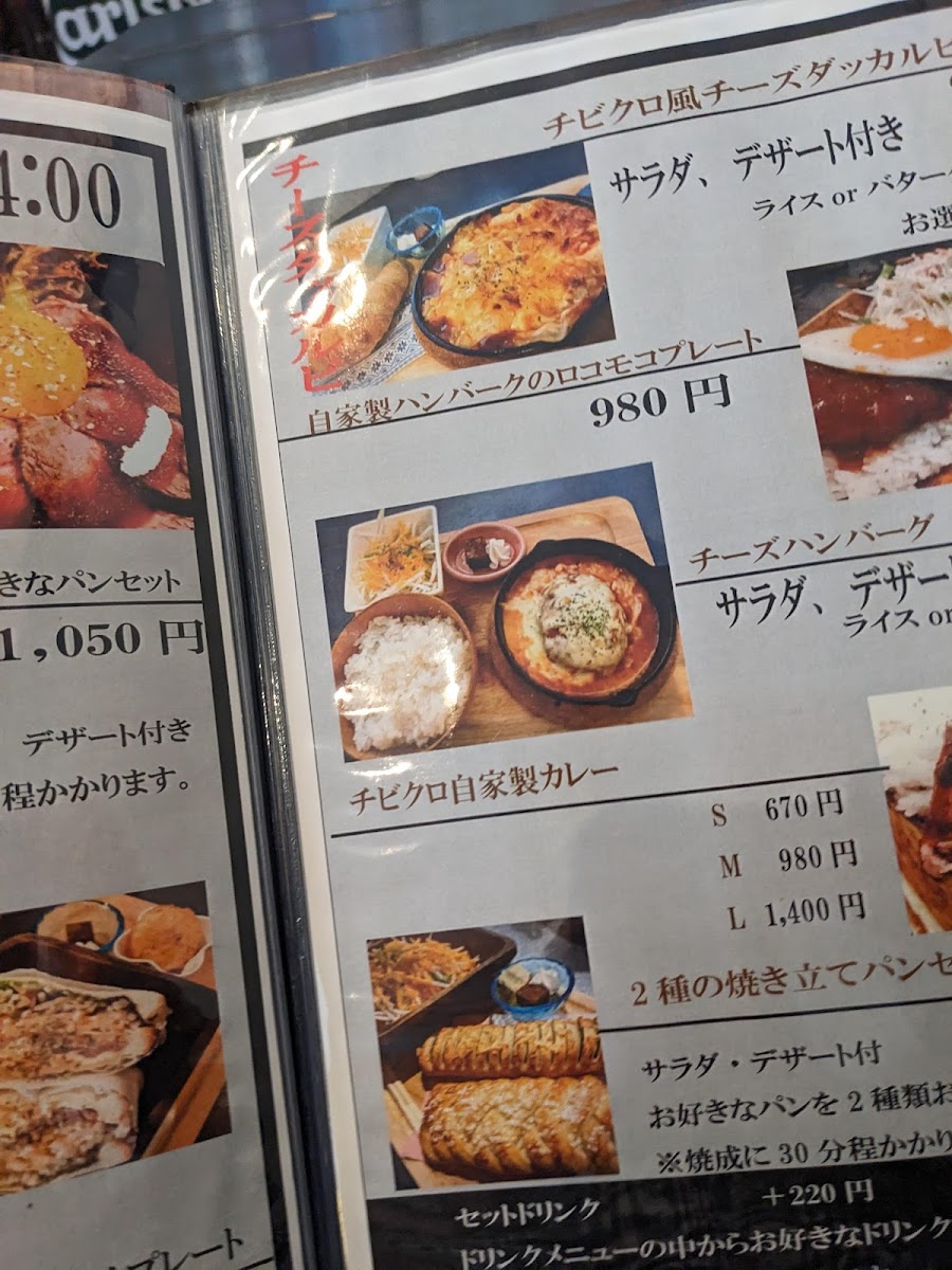 ちびくろBakeryCafe15M - 10